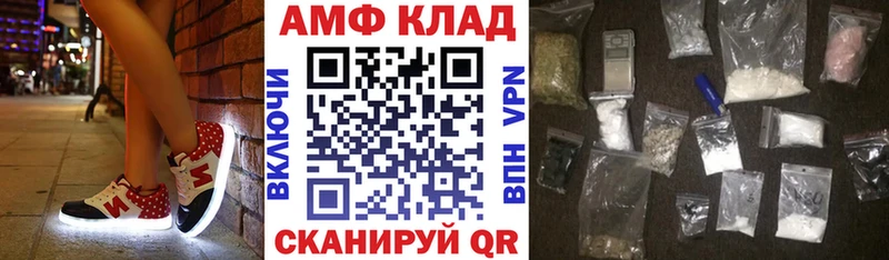 Амфетамин Розовый  закладки  Нижняя Тура 