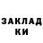 ТГК THC oil Erzhan Ustarbek