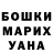 КЕТАМИН VHQ Eva Horton
