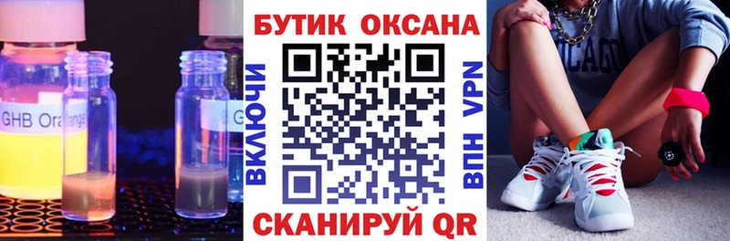 OMG ссылка  Нижняя Тура  сайты даркнета как зайти  Бутират жидкий экстази 
