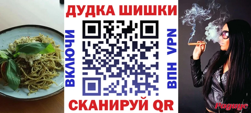 Cannafood марихуана  Нижняя Тура 