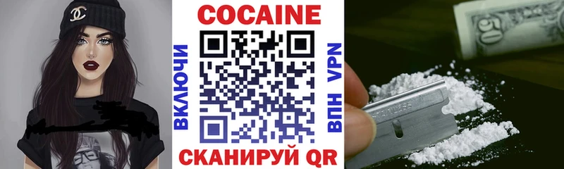 где можно купить   Нижняя Тура  COCAIN 97% 