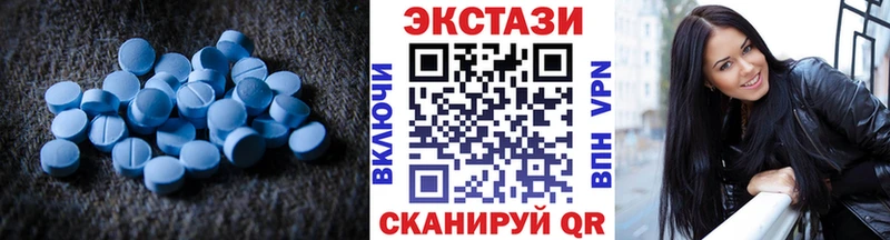 цены   Нижняя Тура  ЭКСТАЗИ 280мг 