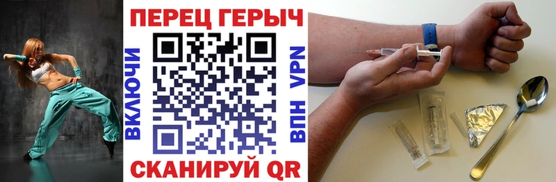 Героин белый  Нижняя Тура 