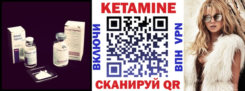 КЕТАМИН ketamine гидра как войти маркетплейс как зайти сколько стоит Нижняя Тура