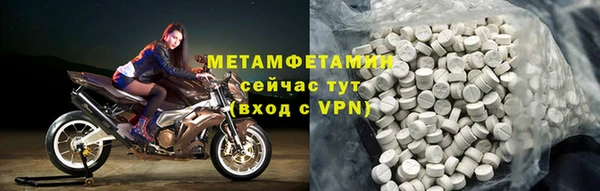 гашик Баксан