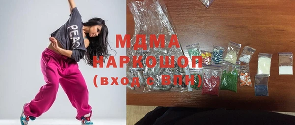 мяу мяу кристалл Балахна