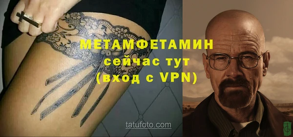 гашик Баксан