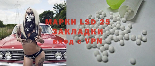 мяу мяу кристалл Балахна