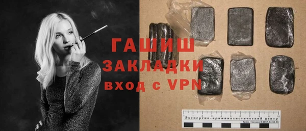 гашик Баксан