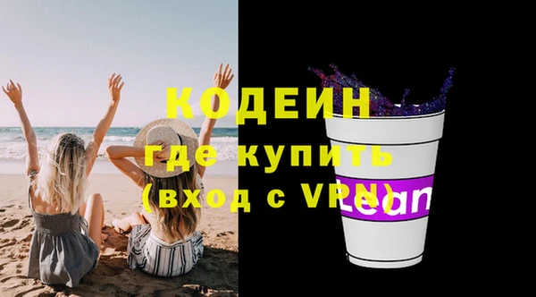 мяу мяу мука Белоозёрский