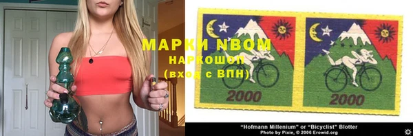 наркотики Беломорск