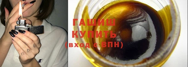 гашиш Белокуриха