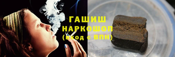 наркотики Беломорск