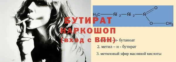 мяу мяу кристалл Балахна