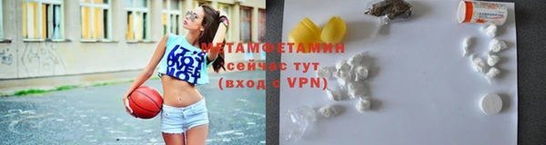 гашиш Белокуриха