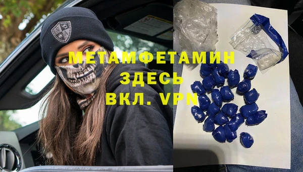 наркотики Беломорск