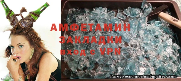 мяу мяу мука Белоозёрский