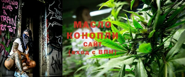 гашиш Белокуриха