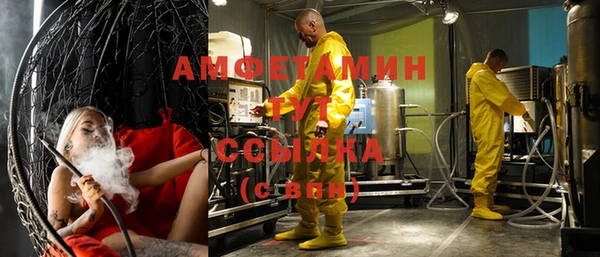 гашиш Белокуриха