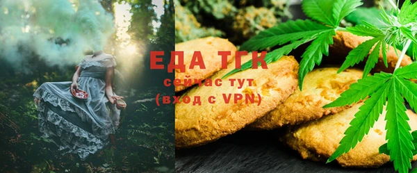 мяу мяу мука Белоозёрский