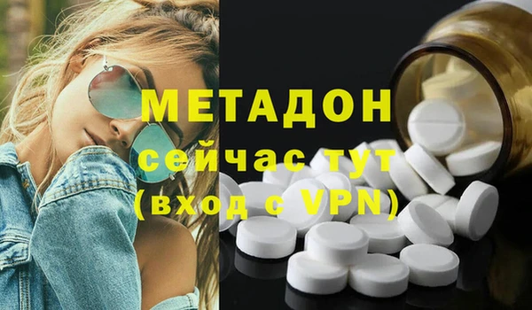 гашик Баксан