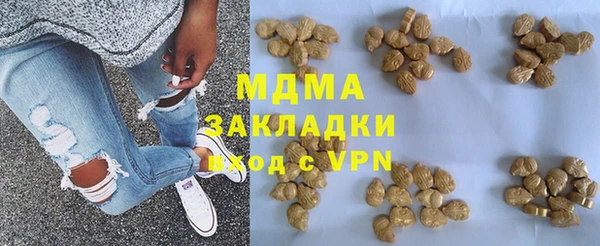 мяу мяу мука Белоозёрский