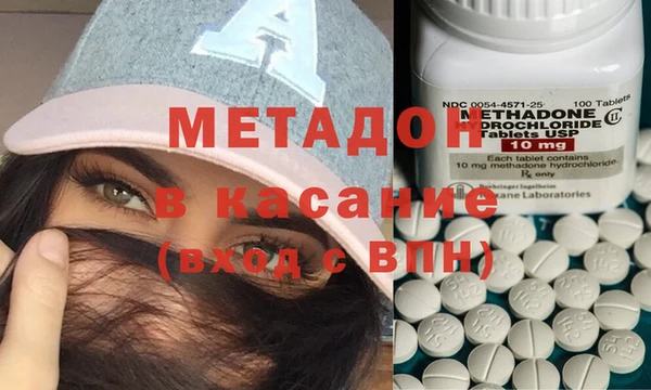 мяу мяу кристалл Балахна