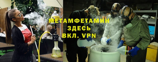 гашик Баксан