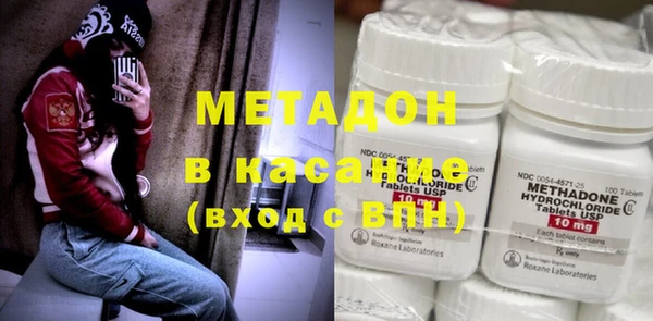 наркотики Беломорск