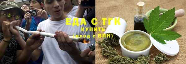мяу мяу кристалл Балахна