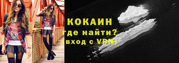 гашиш Белокуриха