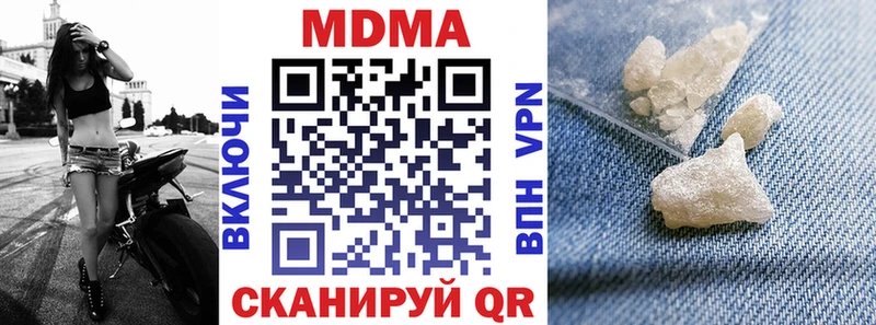 kraken рабочий сайт  Нижняя Тура  MDMA crystal 