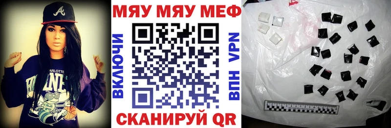 Меф mephedrone  MEGA сайт  Нижняя Тура 
