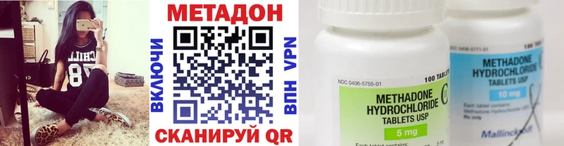 Метадон белоснежный  Нижняя Тура 