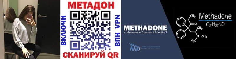 Метадон мёд Нижняя Тура