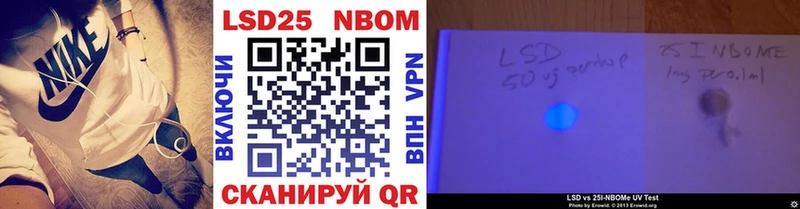 Марки N-bome 1,8мг  наркошоп  Нижняя Тура 