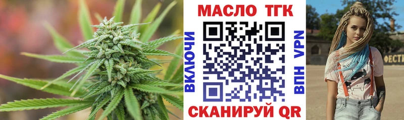 ТГК Wax  Нижняя Тура 